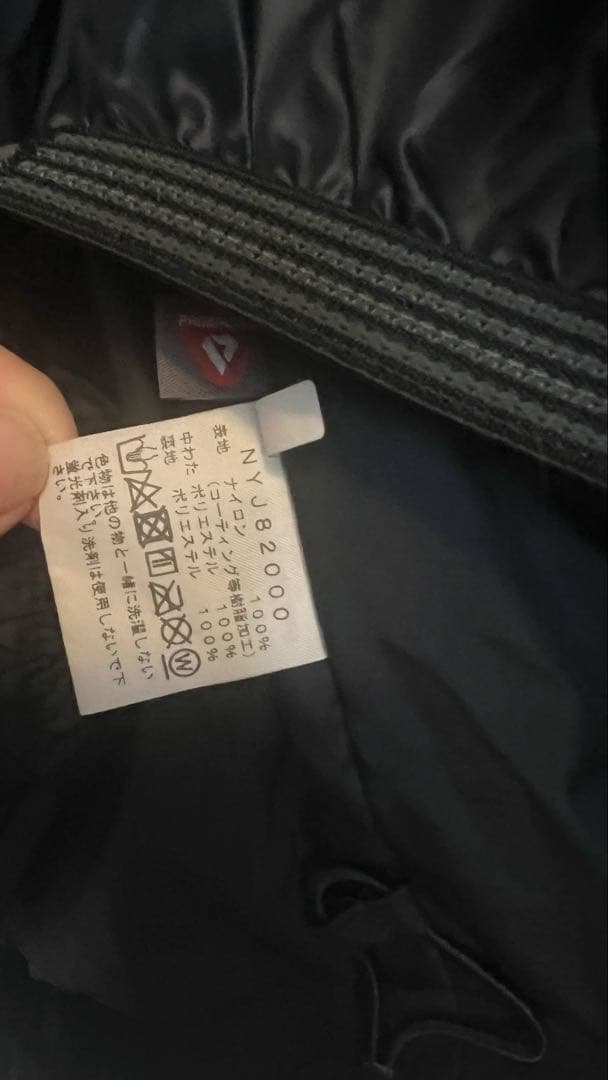 THE NORTH FACE マウンテンインサレーションジャケット 150