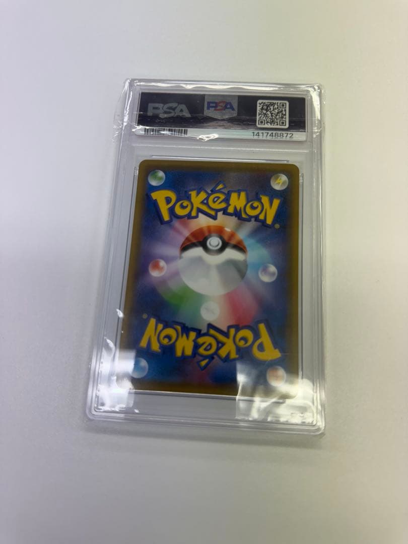 サッポロのピカチュウ PROMO SM-Pプロモカード 005/SM-P