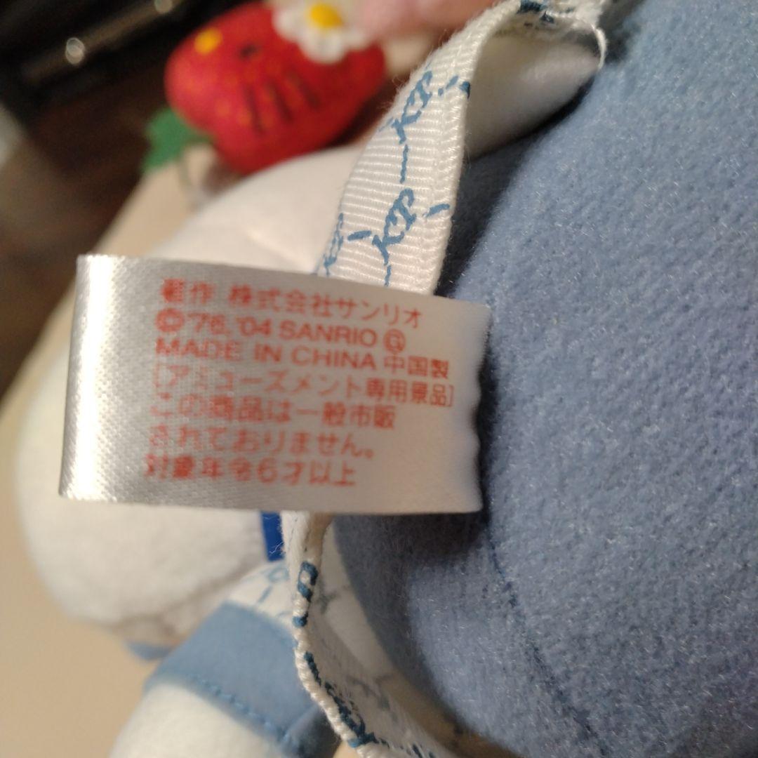 ハローキティ　キーホルダー　ぬいぐるみ