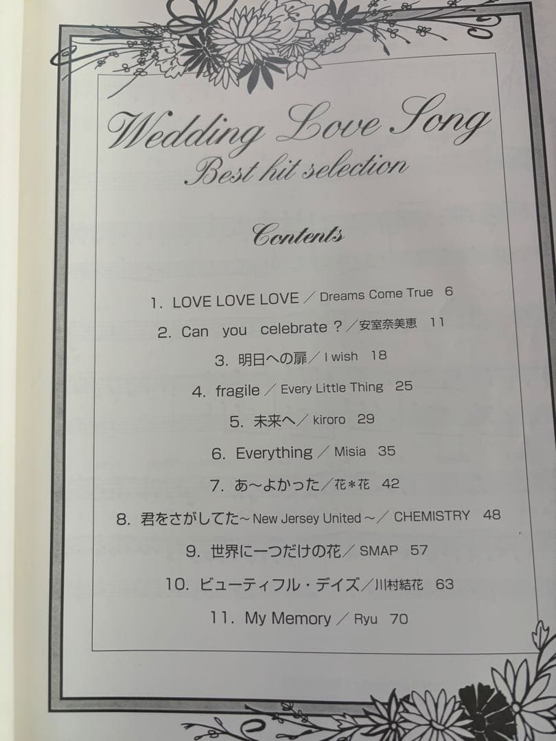 【美品】ハンドベル・23音・ウチダ　ミュージックベル　MB-S 23音組　楽譜付