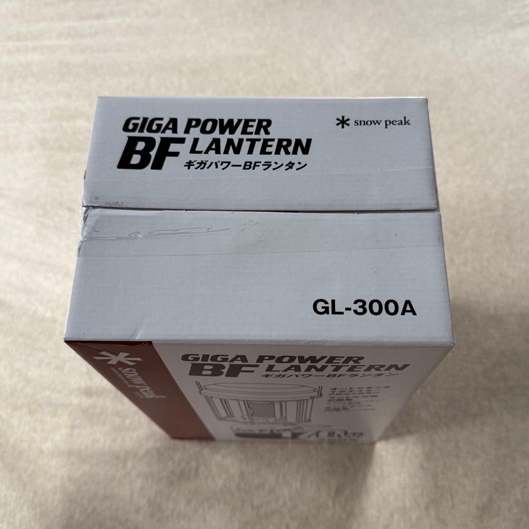 新品未開封 スノーピーク ギガパワーBFランタン  Peak ランタン