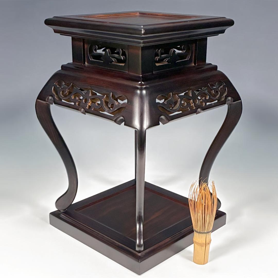 【高級】紫檀 透かし彫り 花台・香炉台・飾り台 茶道具