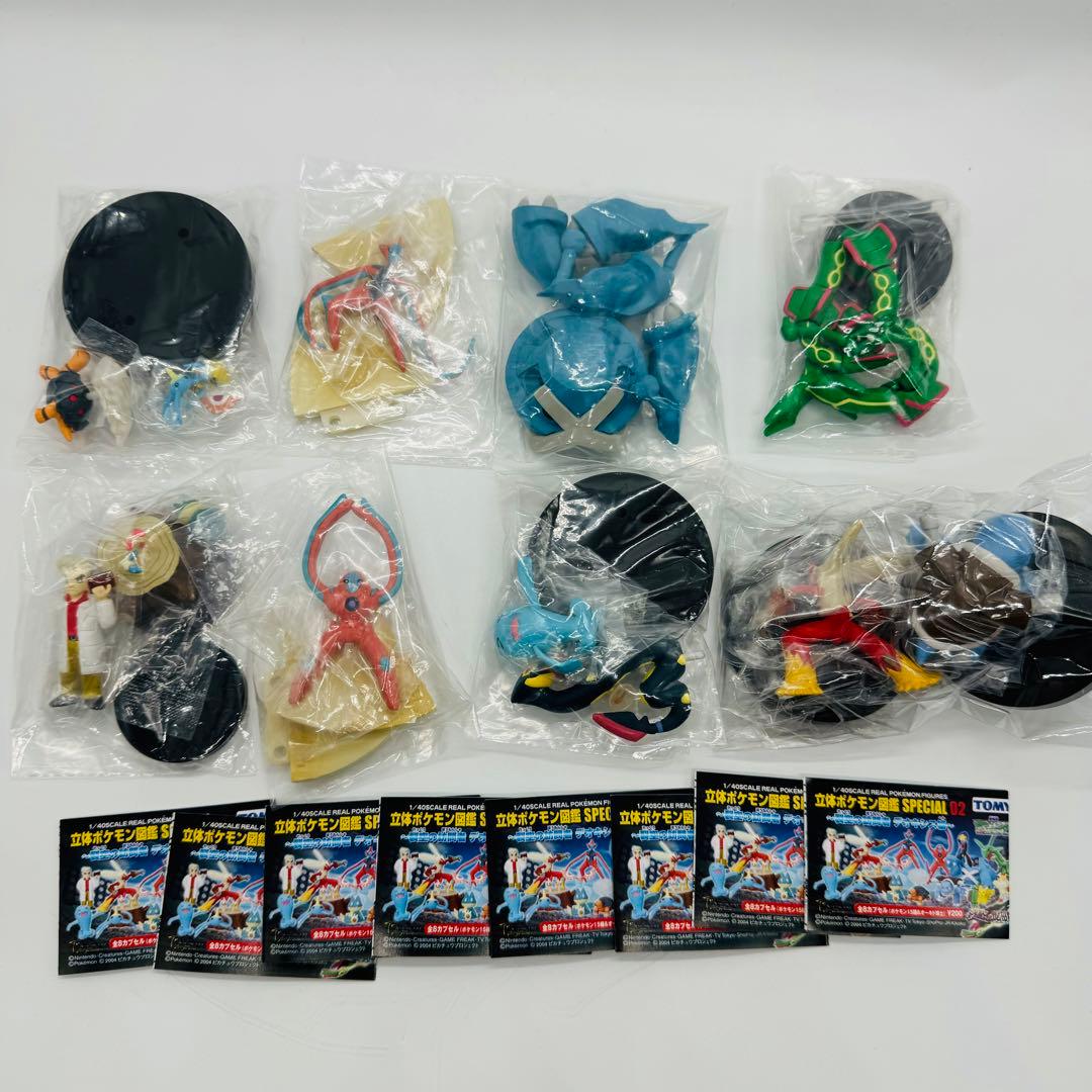 【未開封】立体ポケモン図鑑 Special 02 コンプリートセット