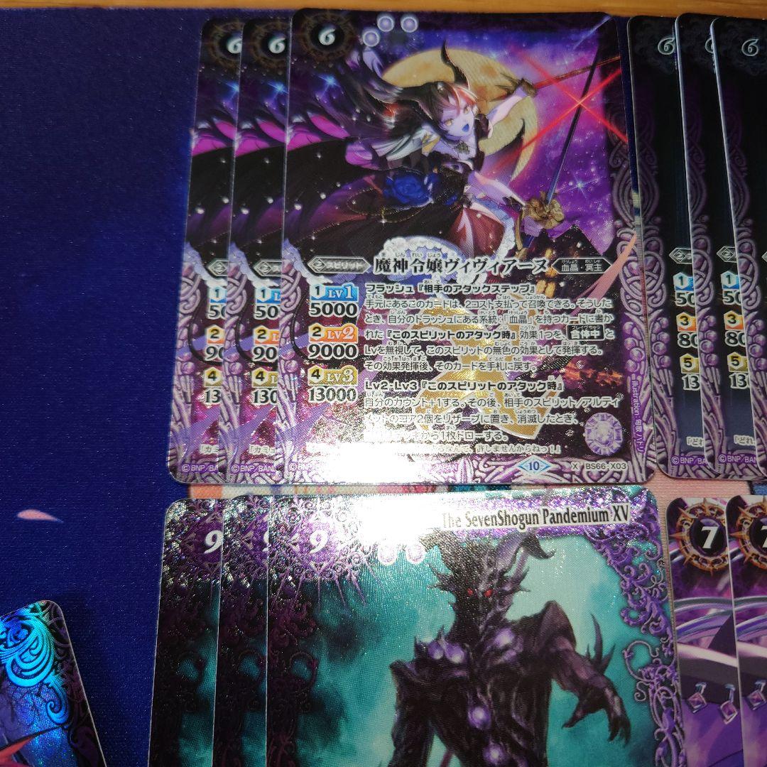 バトスピ 冥契約デッキ カミュ