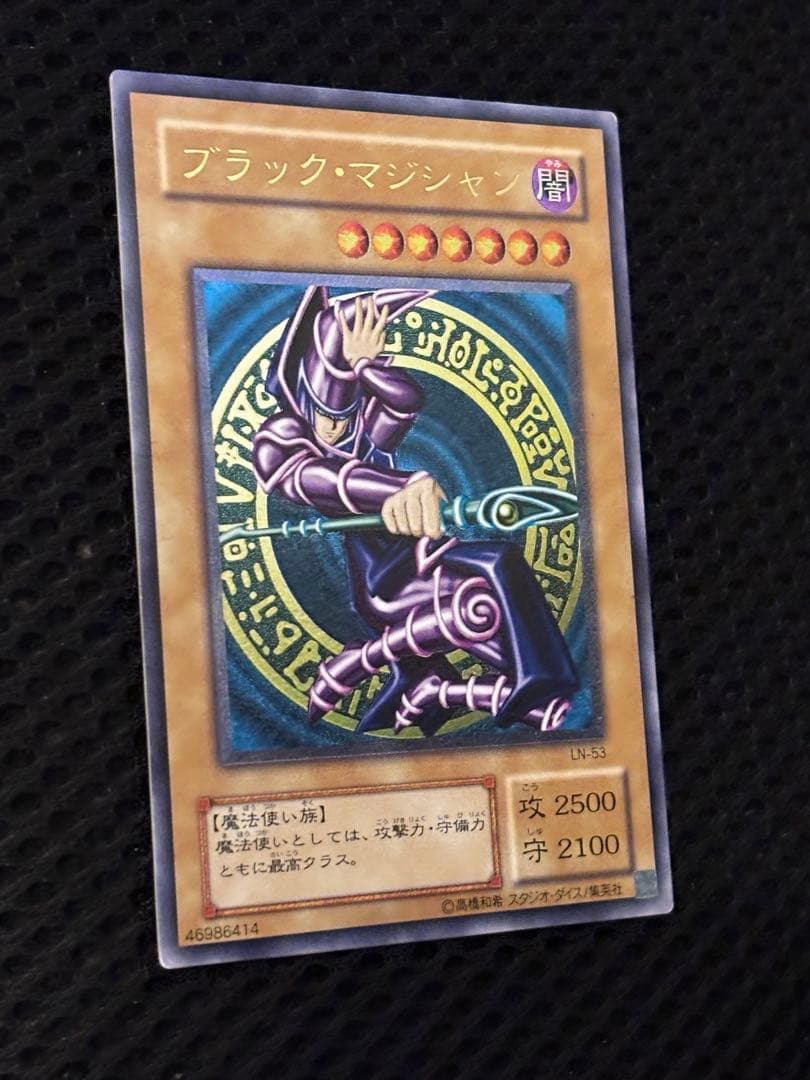 メ*ズ様 極美品　ブラック・マジシャン　レリーフ　遊戯王