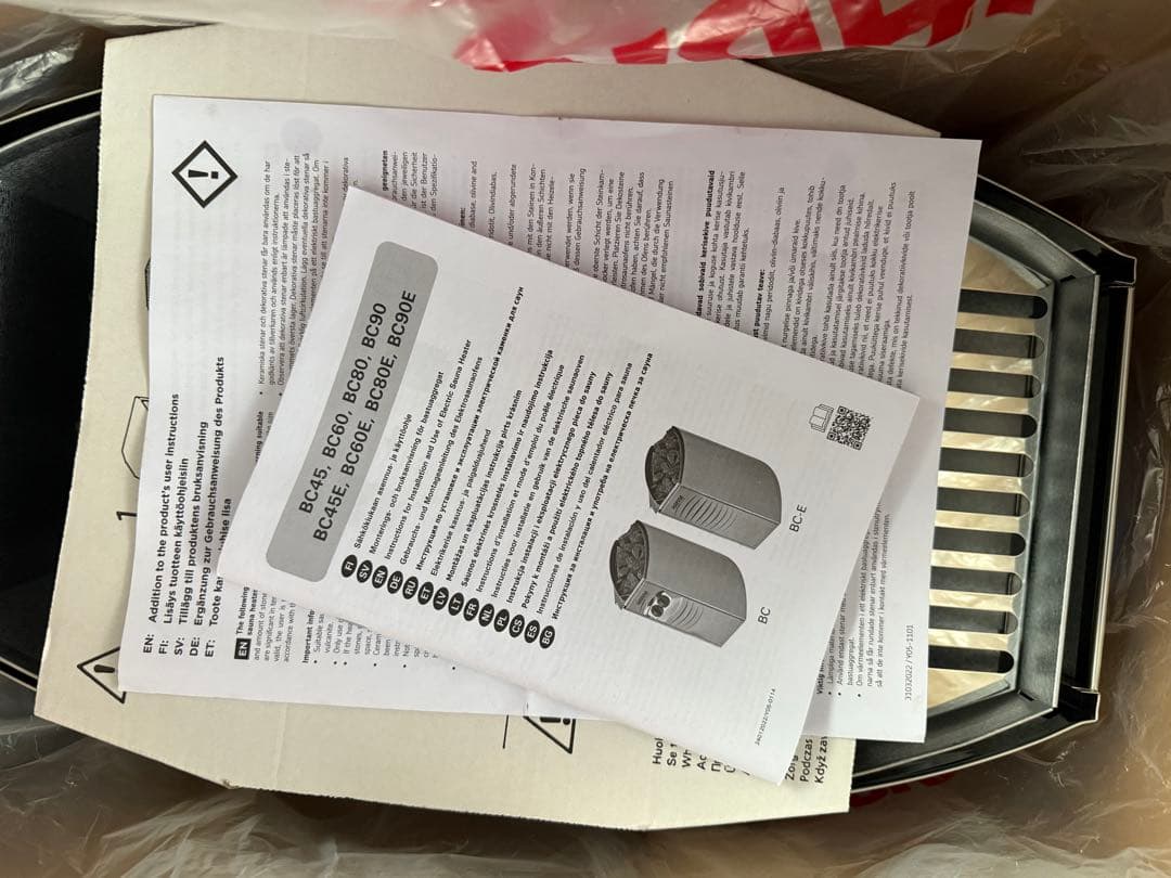 HARVIA VEGA BC80 8.0kW電気サウナヒーター