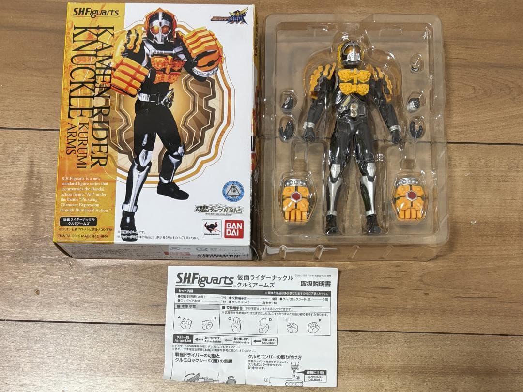 S.H.Figuarts 仮面ライダー黒影　ナックル　グリドン　ブラーボ