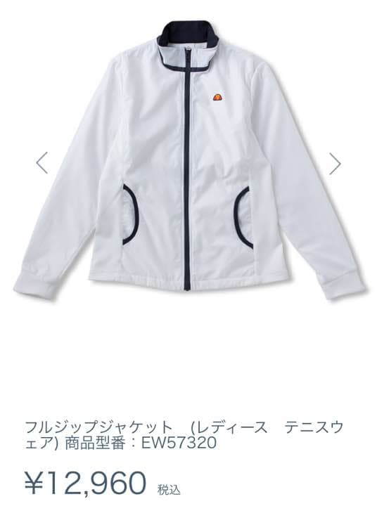 テニスウエア 2017秋冬モデル