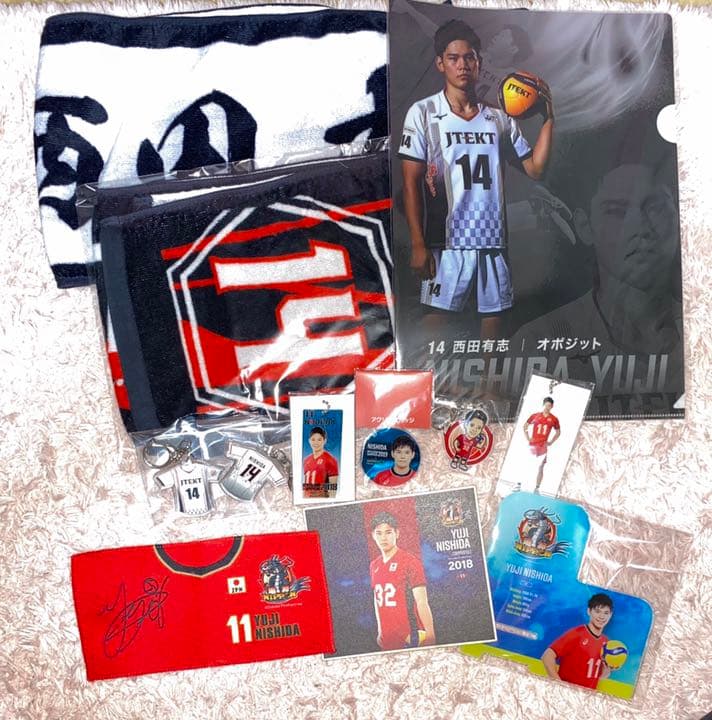 西田有志　グッズセット