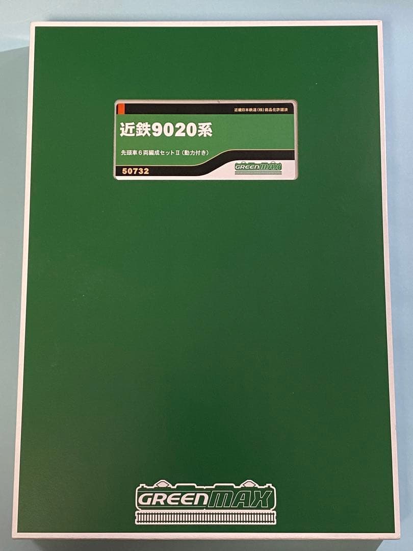 グリーンマックス 50732 近鉄9020系 先頭車6両編成セットⅡ