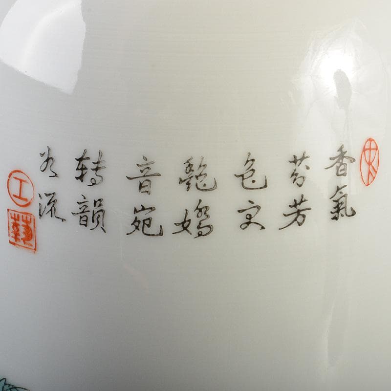 中国　景徳鎮製　粉彩　漢詩孔雀牡丹文瓶　C　6620