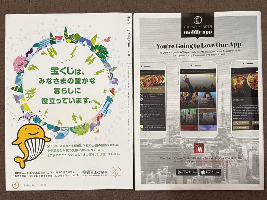 MIYAVI MYVCREW 会報 フリマガ など