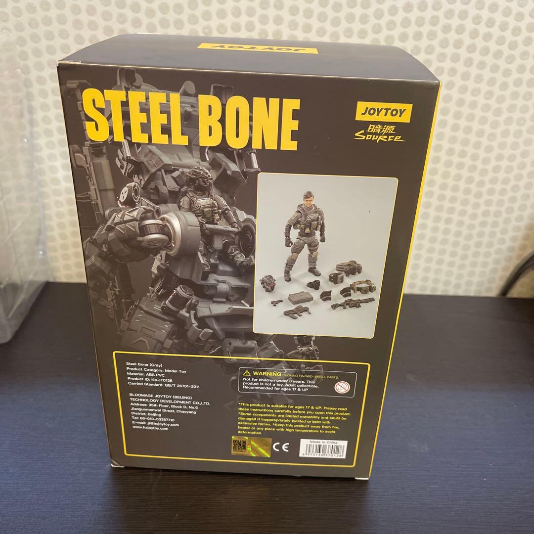 joytoy暗源 STEELBONE Gray 1/25