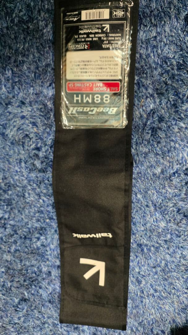 tailwalk BEECASⅡ ショアジギングロッド