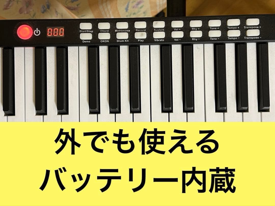 TOMOI 電子ピアノ 88鍵盤　譜面台・サスティンペダル付属　バッテリー内蔵