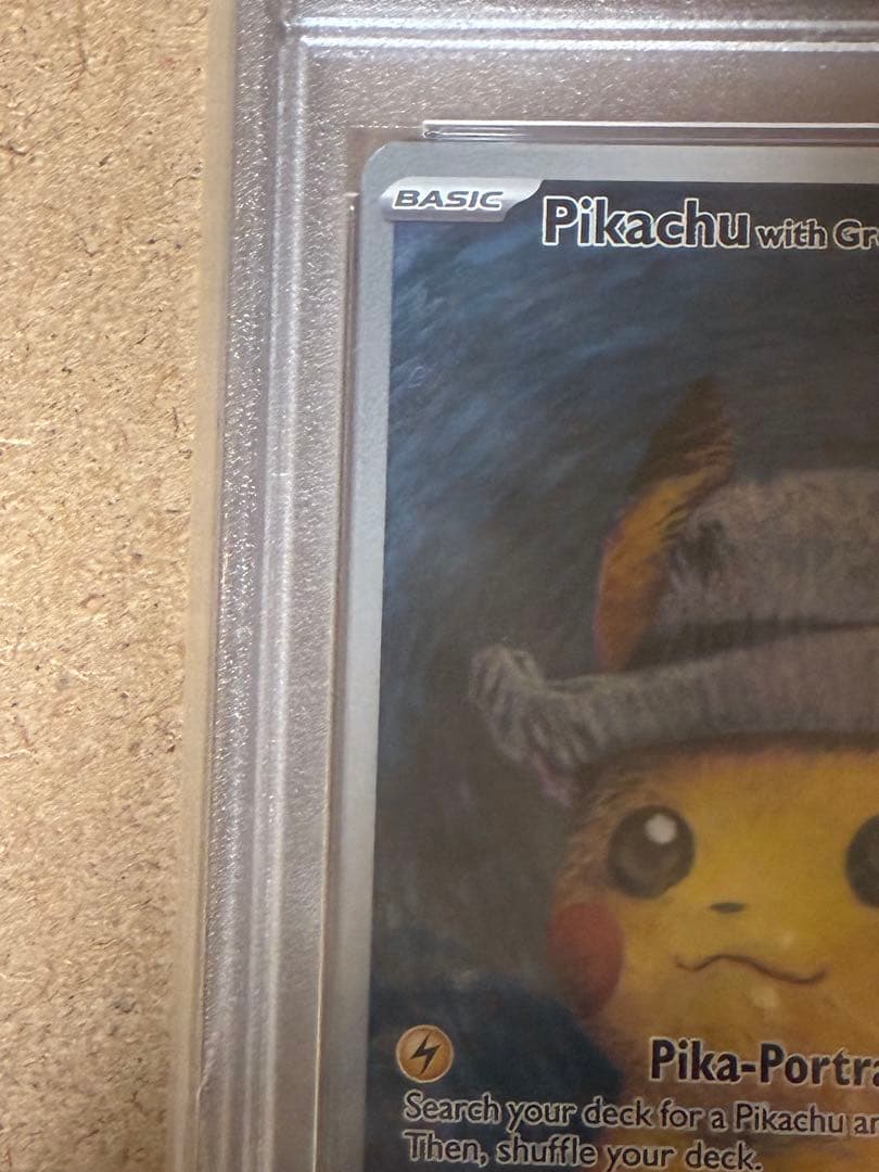 2023 PSA9 ゴッホピカチュウ