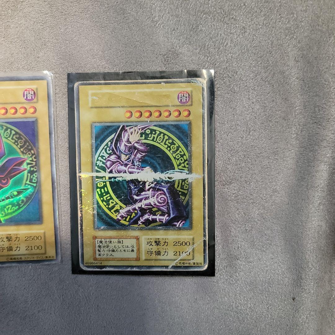初期ブラック・マジシャン 3枚セット　遊戯王カード