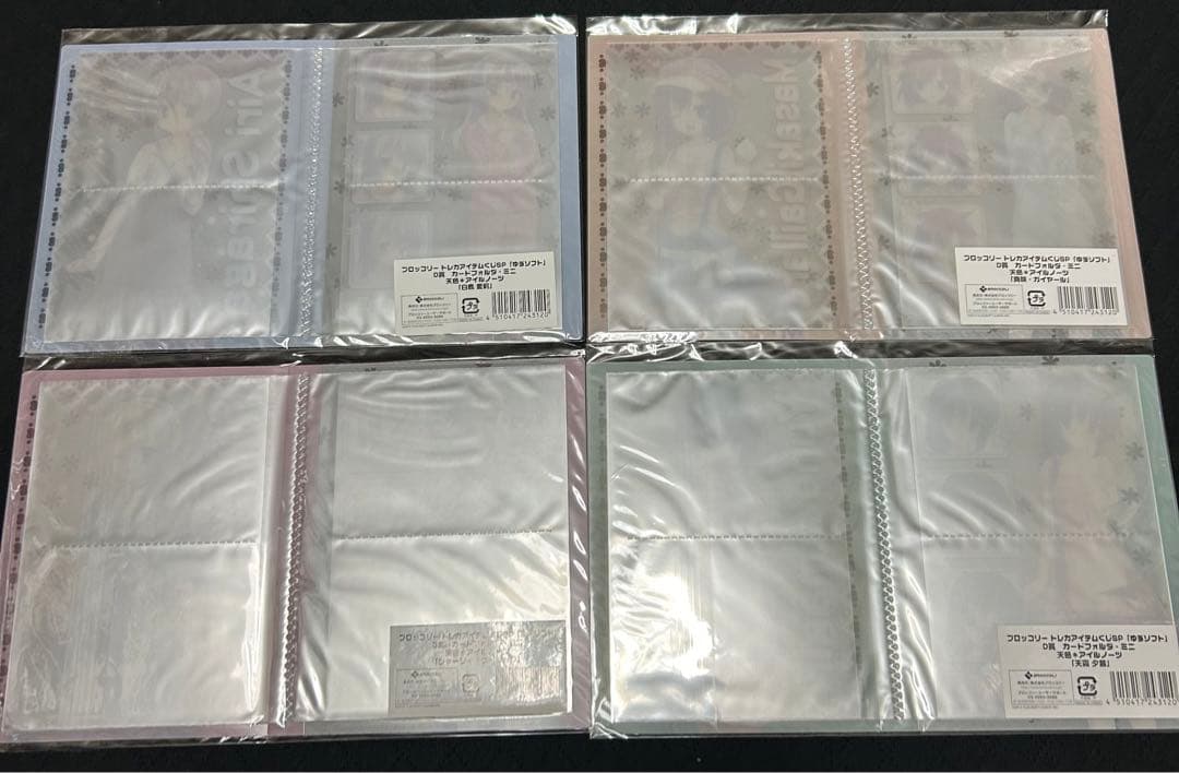 天色アイルノーツ　スリーブ、カードファイル、デッキケース超大量まとめ売り　未使用