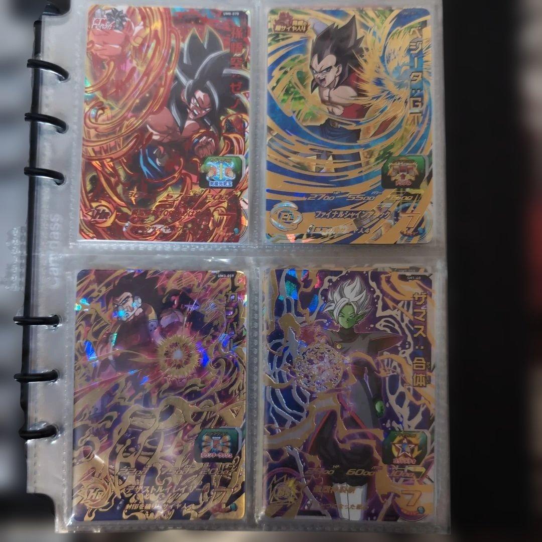 超貴重 スーパードラゴンボールヒーローズ公式バインダー32枚入り（SEC UR）