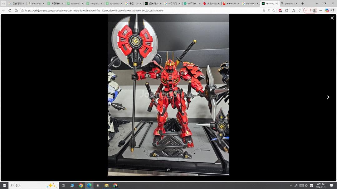 ミニカー TAKEDA SHINGEN MOSHOW TOYS 1/72 MCT J02