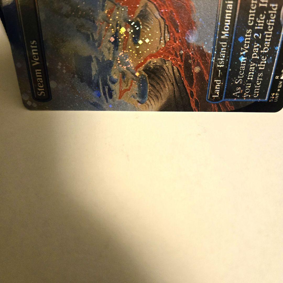 ラスト一枚【ギャラクシー・Foil】(534)■ボーダーレス■蒸気孔　希少　限定