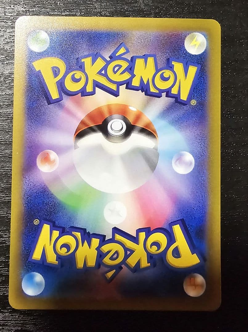 ポケモンカード 8枚セット スノーハザード 黒炎の支配者