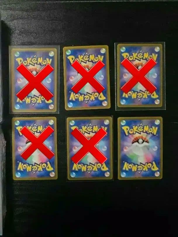 ポケモンカード 8枚セット スノーハザード 黒炎の支配者