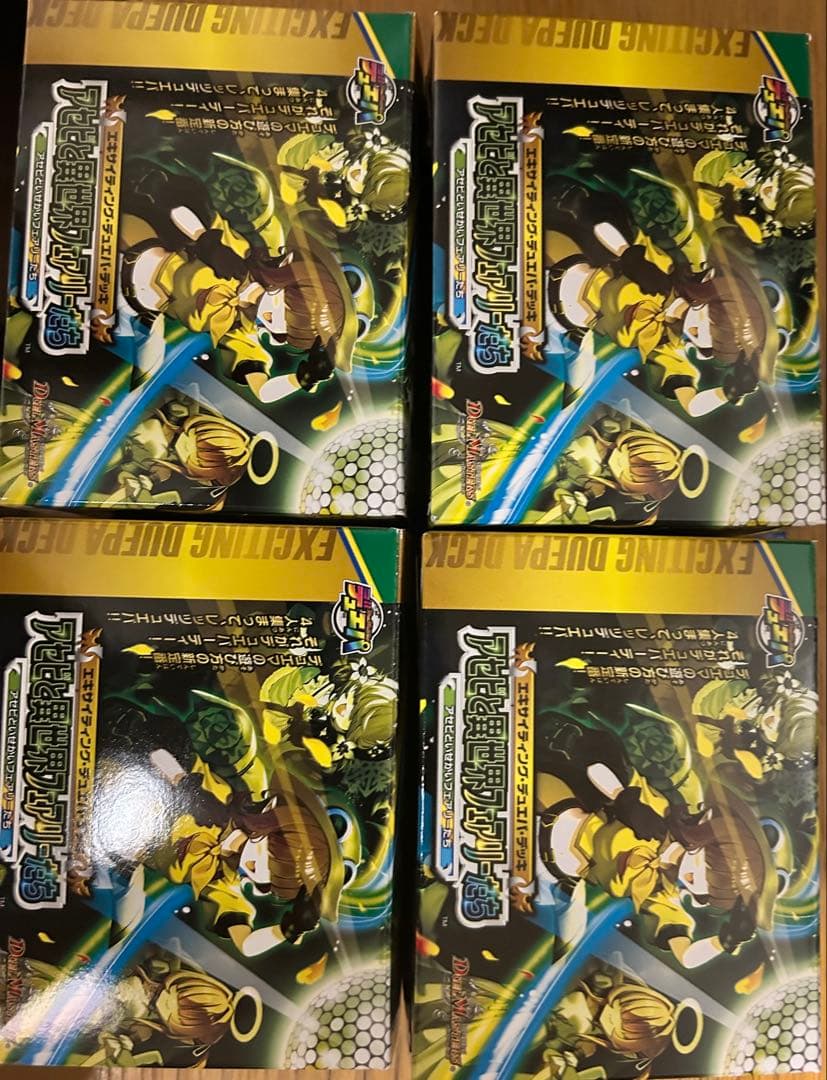 アセビと異世界フェアリーたち、4個セット