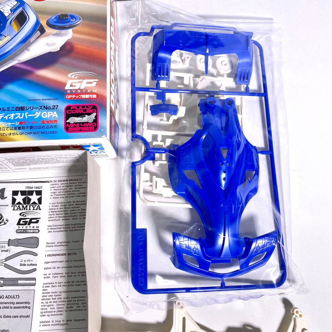 ミニ四駆　ディオスパーダ　GPA