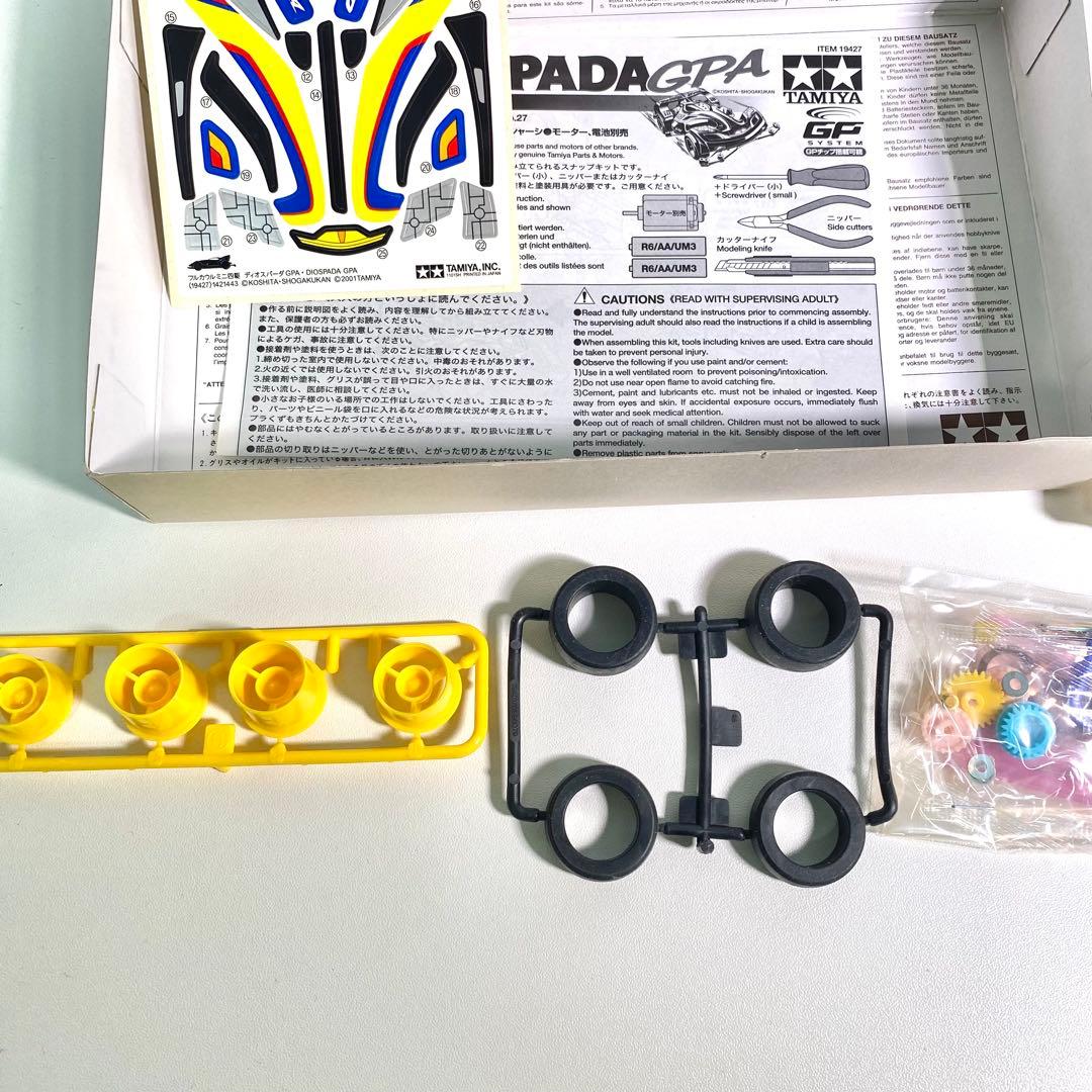 ミニ四駆　ディオスパーダ　GPA