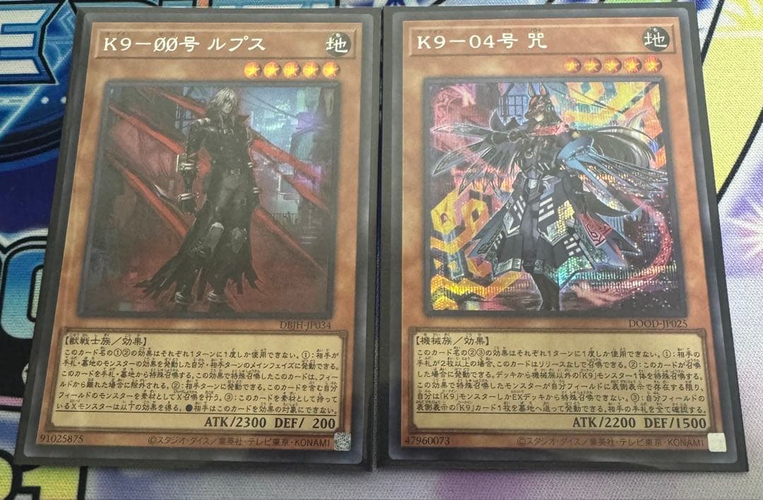 遊戯王　K9-17号\"Ripper\" プリズマ　シークレットレア各種　セット