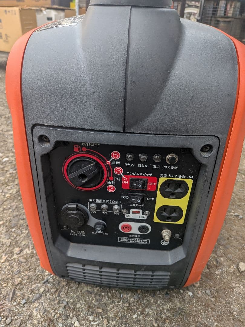 KOSHIN インバータ発電機 GV-16i