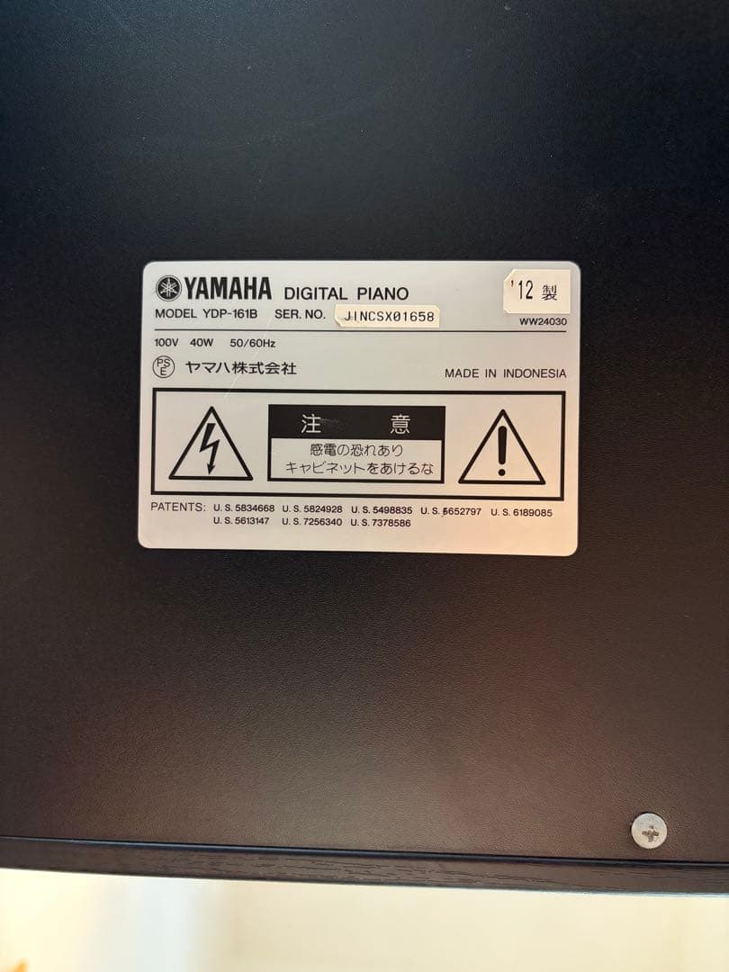 YAMAHA ARIUS YDP-161B 電子ピアノ 引き取り希望　静岡県