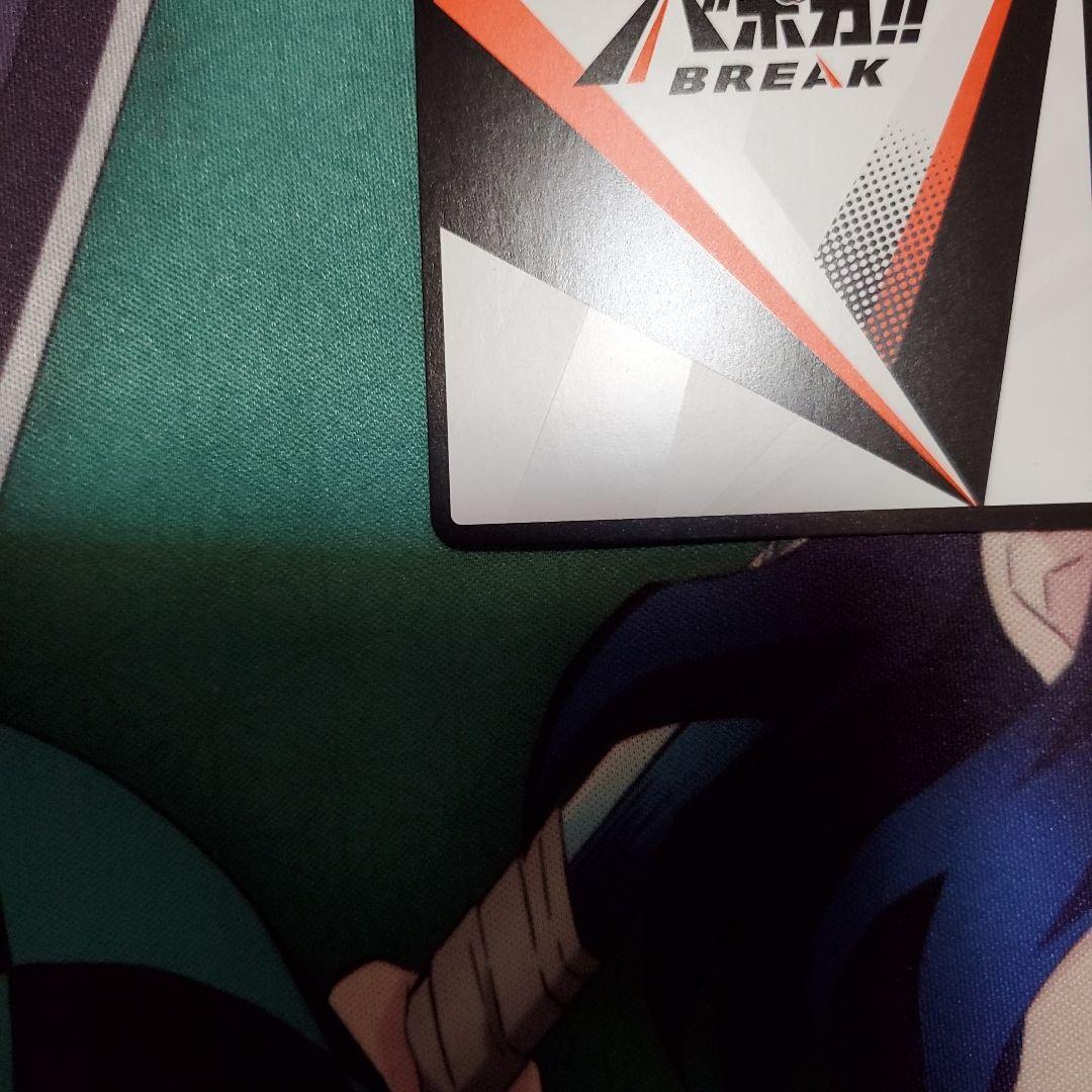 ハイキュー!!バボカ日向翔陽 サイン入りトレカ