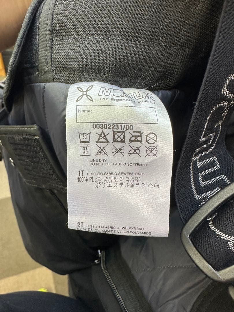 モンチュラ スキーウェア ブラック サスペンダー付き