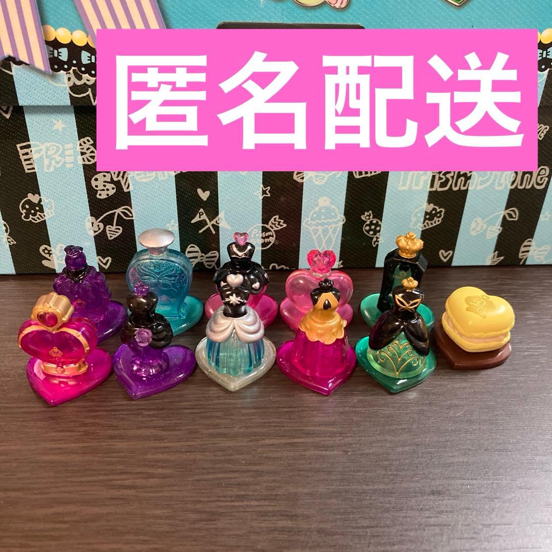 プリティーリズム　プリズムストーン　パフューム