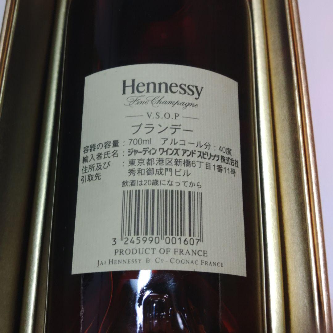 Hennessy V.S.O.P コニャック 700ml 40%