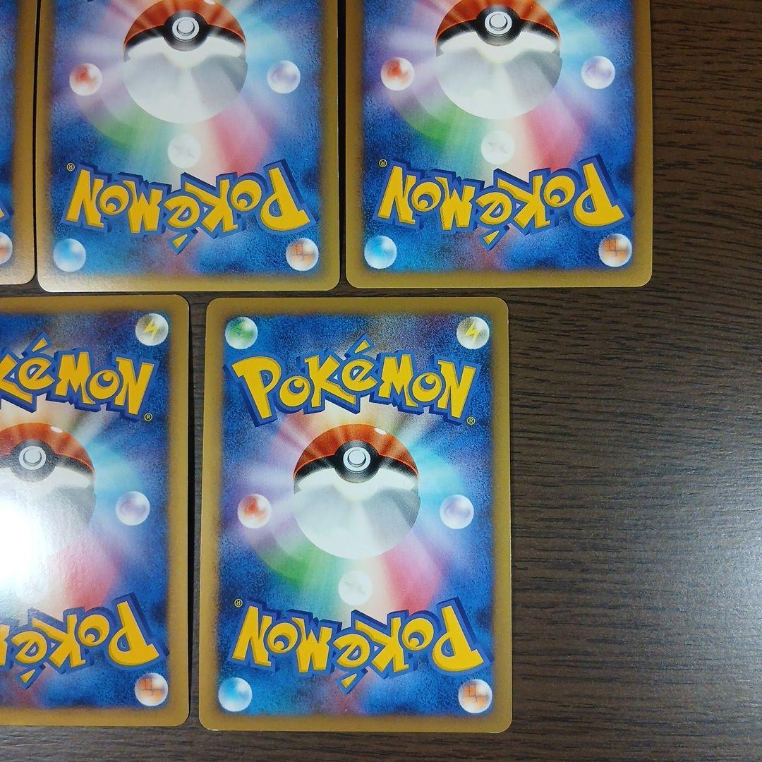 ポケモンカード 基本エネルギー 闘 ブリザード プロモ DP レジェンド とう