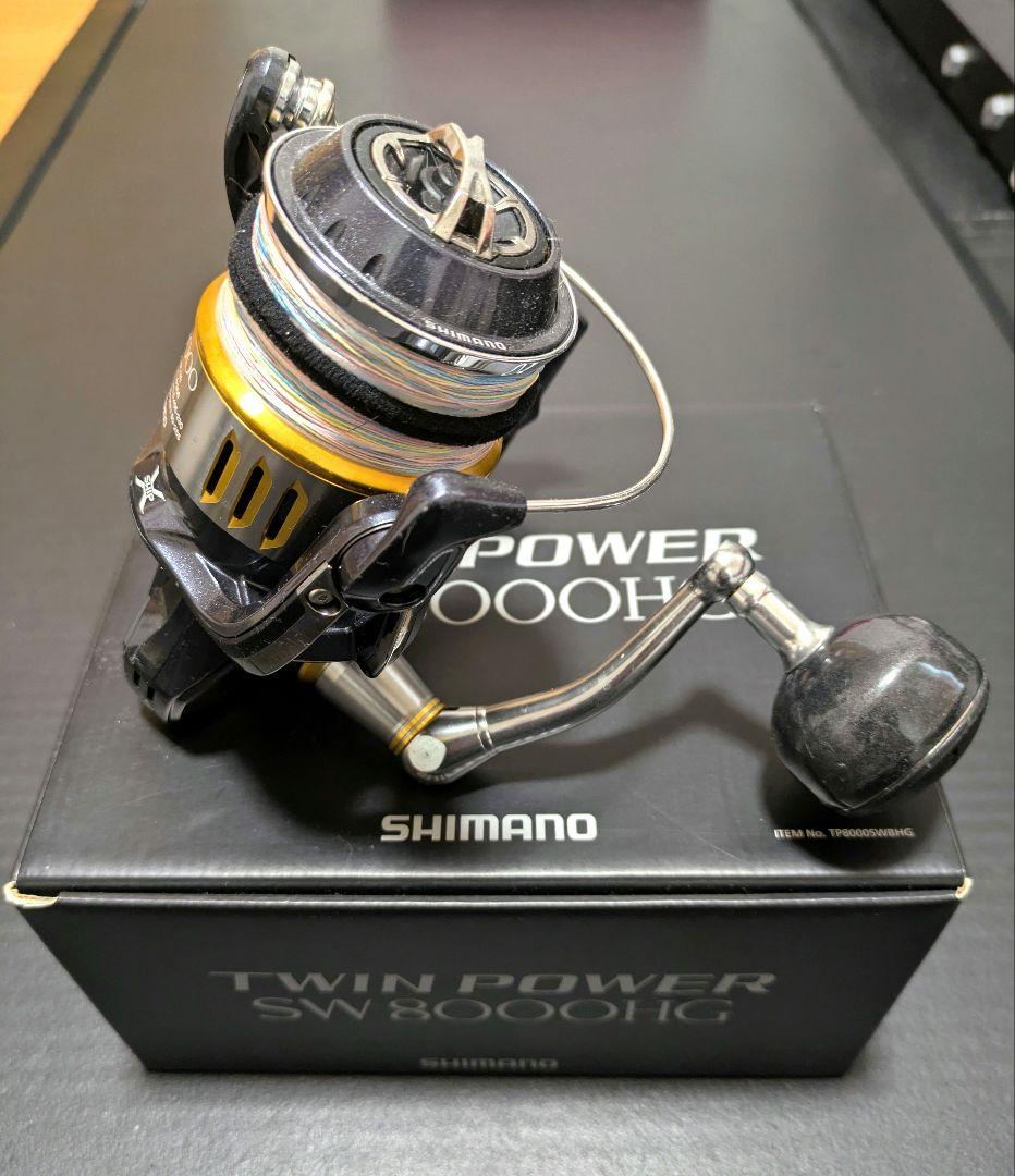 美品 シマノ 15ツインパワーSW 8000HG ショアジギ 青物 ヒラマサ