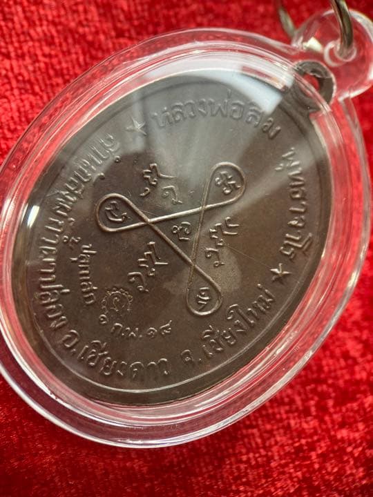 LP Sing 《2518 翁珂瑪自身》