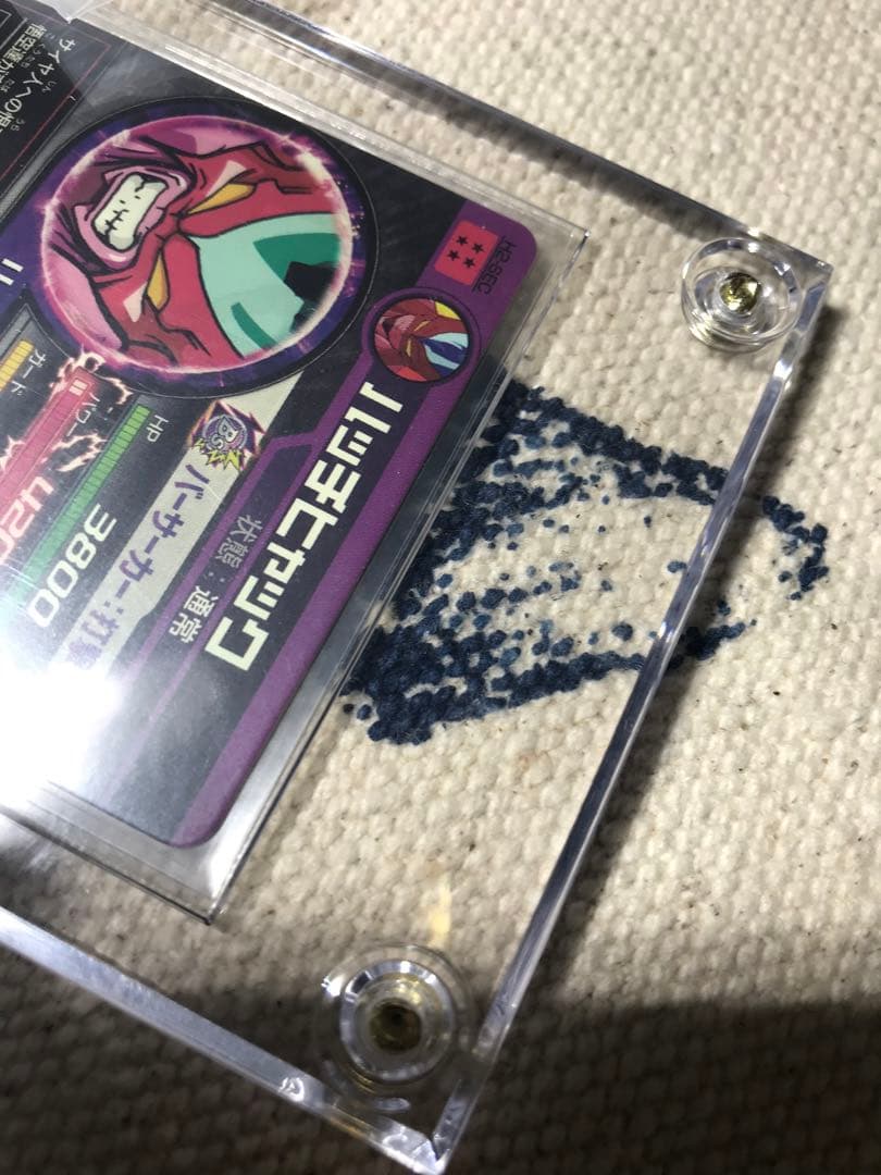 ドラゴンボールヒーローズ　旧弾　H2-SEC ハッチヒャック　完全美品 １点のみ