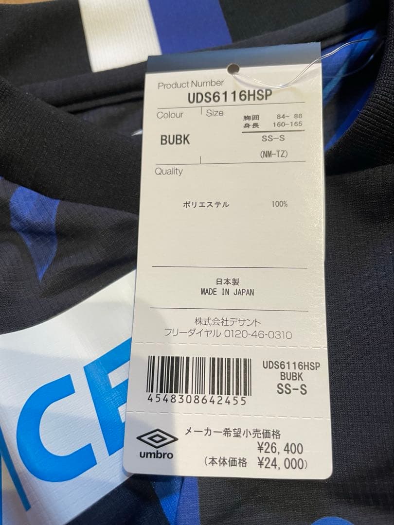 ガンバ大阪　30周年記念ユニフォーム　オーセンティック