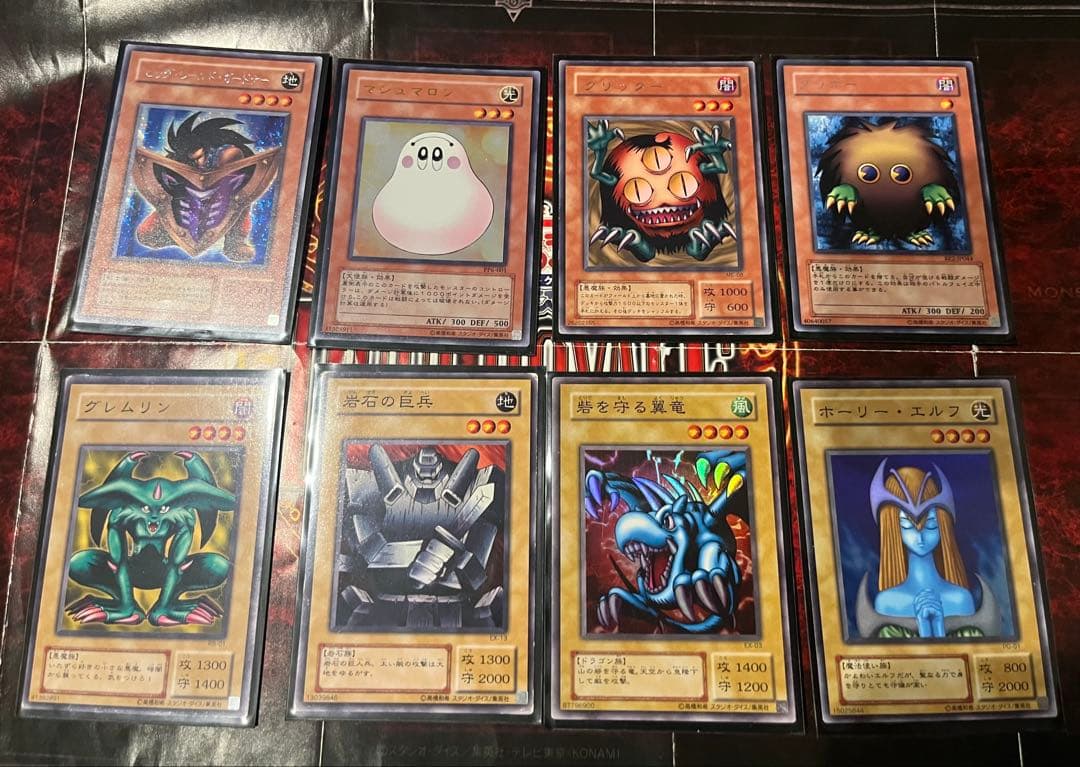 遊戯王OCG 武藤遊戯デッキ　初期再現デッキ