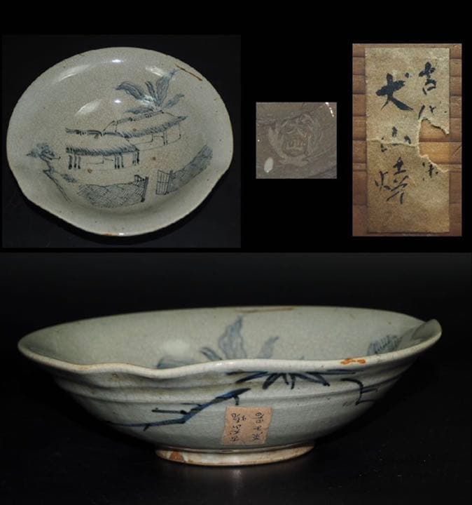 送料無料　江戸～明治時代 染付古犬山菓子鉢 共箱 茶道具