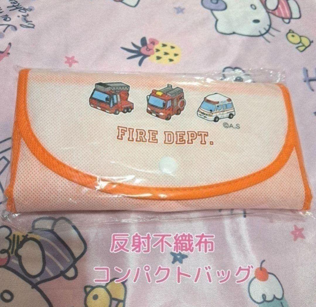 詰め放題商品(バッグ・ポーチ類)