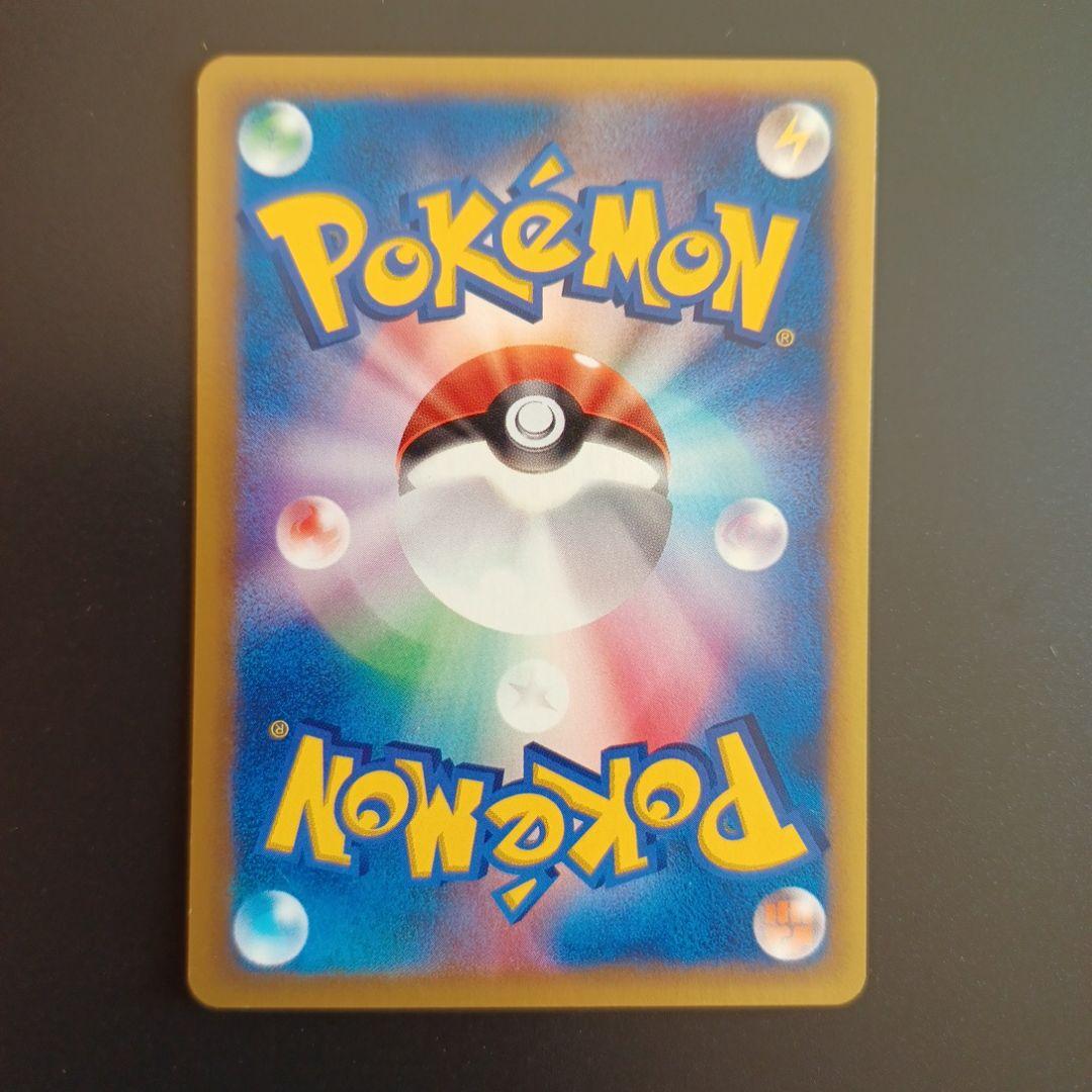 シジマのポケモン　6枚セット