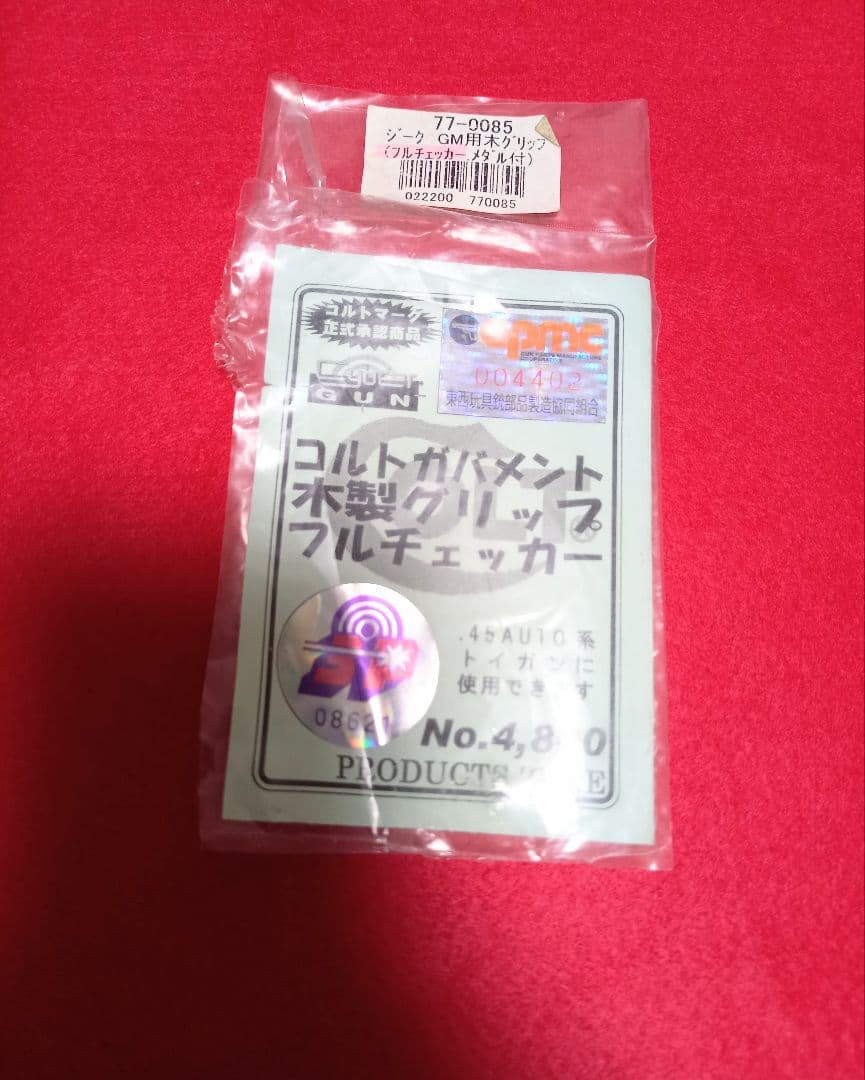 WA コルトデルタエリート　SCW ウエスタンアームズ　木製グリップ付き