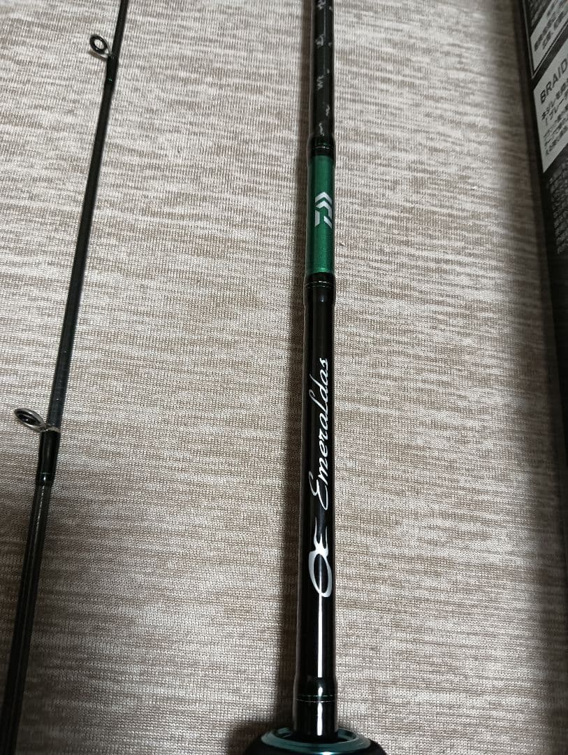 IKAL 65ULB-S エメラルダスイカメタル