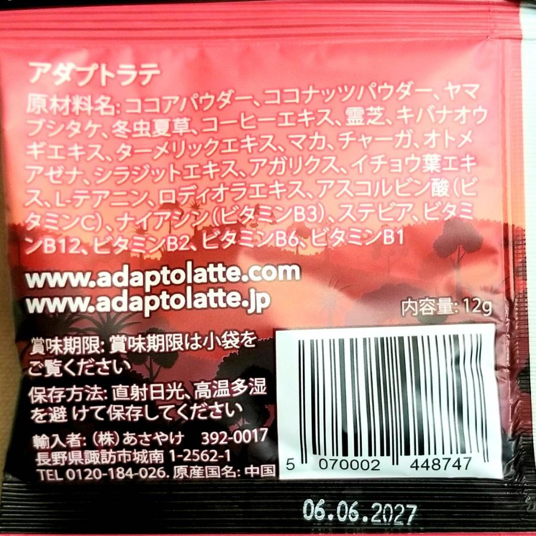 【JUNDY☆様】専用・赤12g/青12g/茶10g、各10個≪特割特価≫