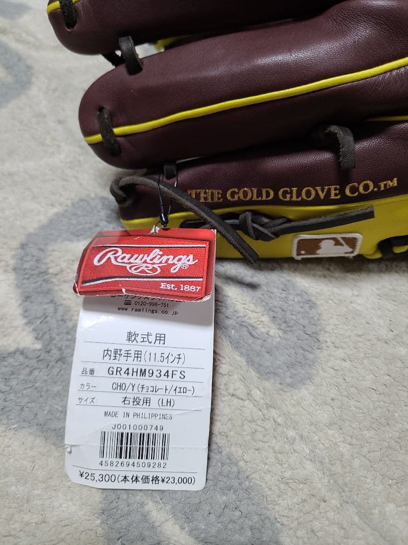 サ*ダ様 ローリングス グローブ 大人用 軟式 内野手用 GR4HM934FS